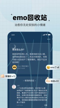 糖果交友免费版下载安卓手机安装  v1.0.0图2