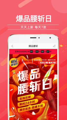 酒仙网  v8.7.5图3