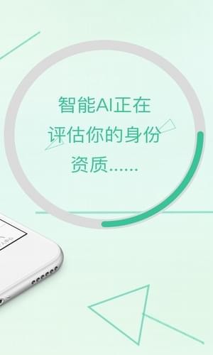 爱钱柜贷款app下载  v9.0.95图2