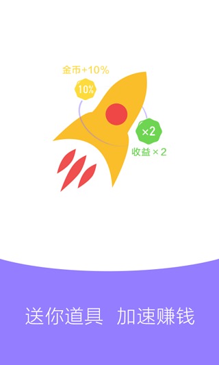 锁屏高手  v1.0.0图2