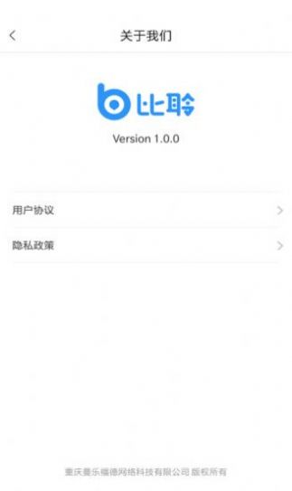 佐伊社轻量版软件下载安装苹果手机  v1.0图3