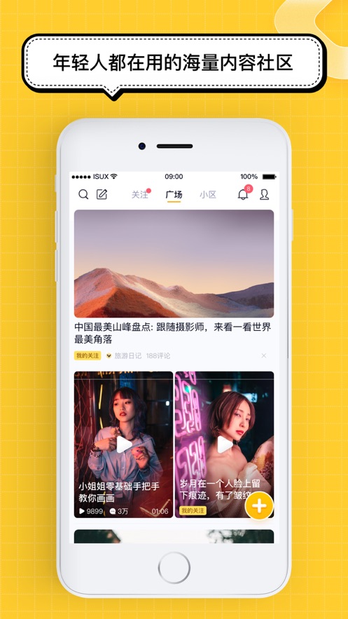 腾讯看点手机版下载  v3.2.6图2