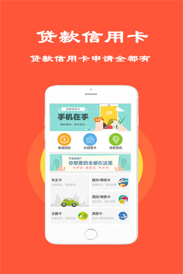 悟空贷app  v1.1图1