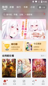 五六漫画免费版app下载