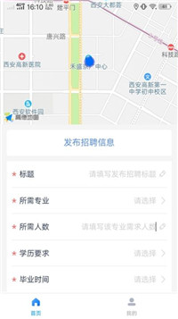 路客米  v1.0图2