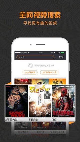 酷影视免费版  v1.1.1图3