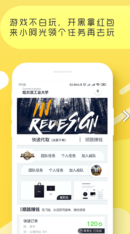 小阿光  v3.1.0图3