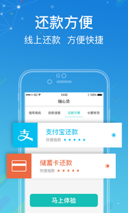 雷神贷款app下载官网  v2.0图1