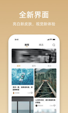 星悦音乐手机版下载免费安装app