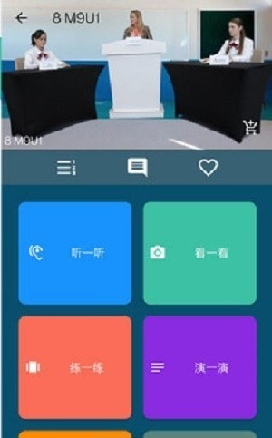 张张嘴语言盒子  v1.2图3