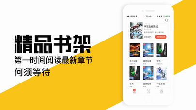 有看书城安卓版  v1.0图1