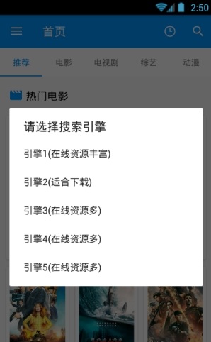 酷看影视免费版下载官网  v2.7.5图1