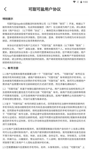 网上地电app下载安装官网最新版本苹果