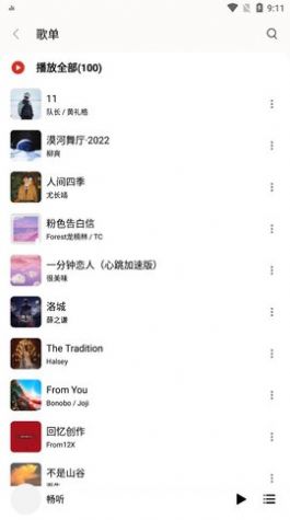 畅听免费听书小说下载  v3.12.1图3