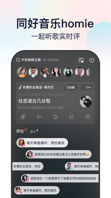 听鸭音乐免费版下载安装最新版  v1.0.0图1