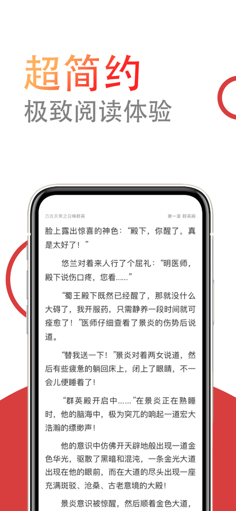 小说仓库app官网  v1.0.0图3