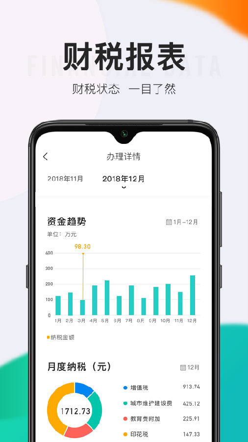 顶呱呱贷款app下载安装官网最新版本  v9.0.95图1