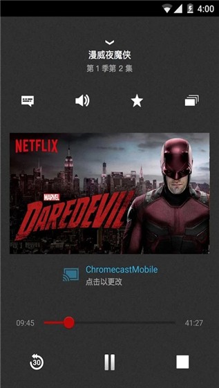 netflix安卓版  v3.16.1图1