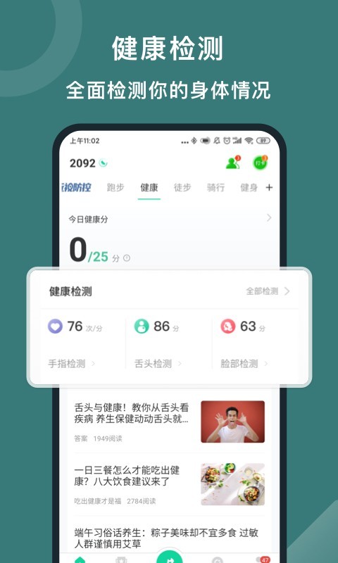 正远  v1.0图2