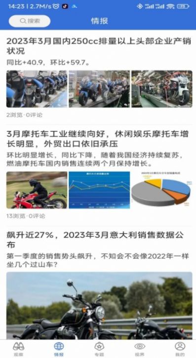 前大灯2024  v1.0.0图1