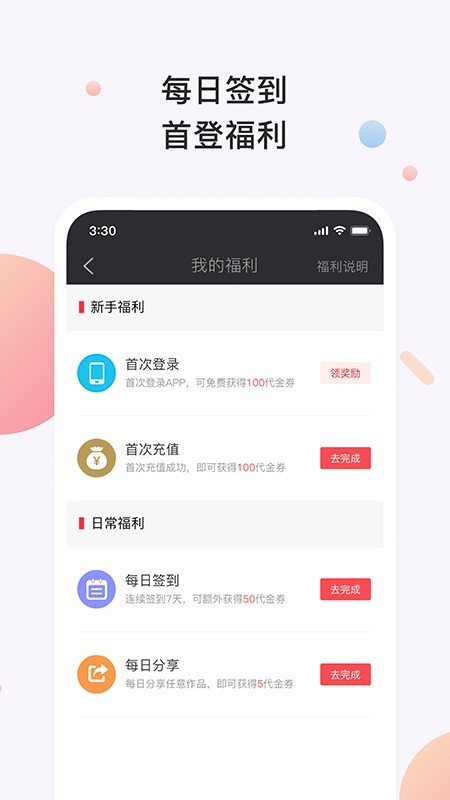 书橱小说免费阅读全文下载安装最新版手机  v3.2.1图1