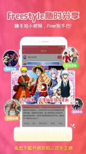 樱花漫画免费版在线阅读下载安装官网