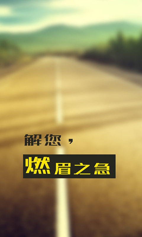 萌萌贷款  v2.0.0图3