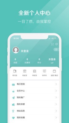 椰子id  v2.1.7图1