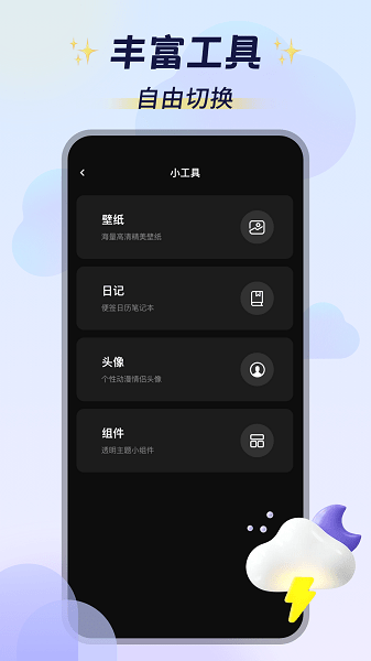 云图计划