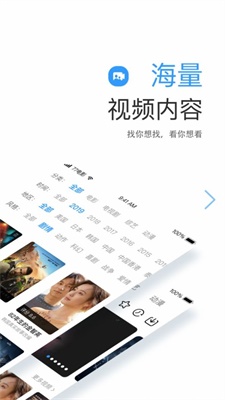 远阔影视  v1.1.4图3