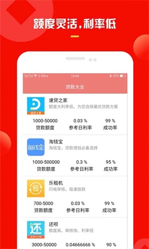 应急钱罐  v3.0.1图3