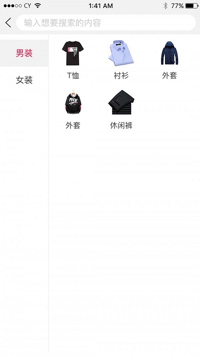 聚惠优品官方购物网下载安装app