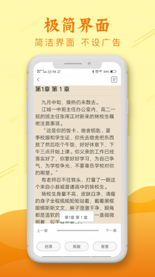 麦涵小说手机版免费阅读无弹窗下载安装百度网盘  v1.0图2