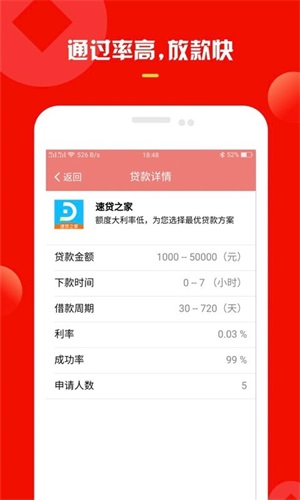 应急钱罐  v3.0.1图1