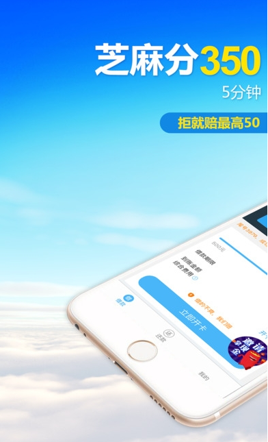 一点到账  v1.0.0图2