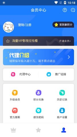 vip解析工具官网手机版  v0.0.9图1