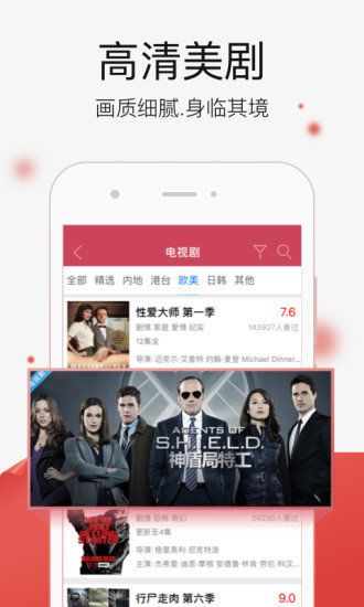 千文影视  v1.66.57图3