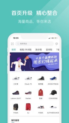 椰子id  v2.1.7图3