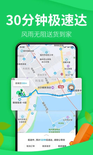 朴朴  v4.3.5图3