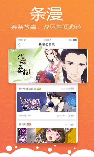 松鼠症仓库首页ahihe  v1.0.0图3