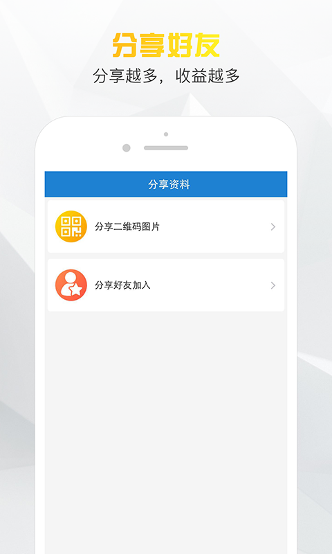 小老板贷款app下载安装官网最新  v1.0图1