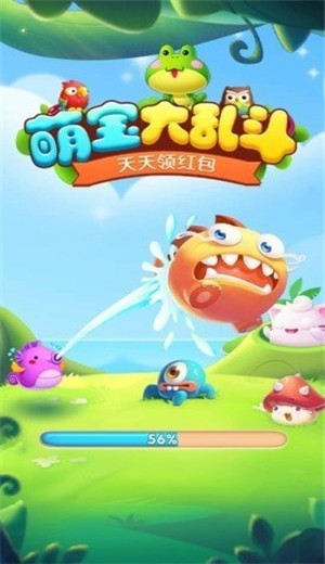 萌宝大乱斗  v1.0.3图2