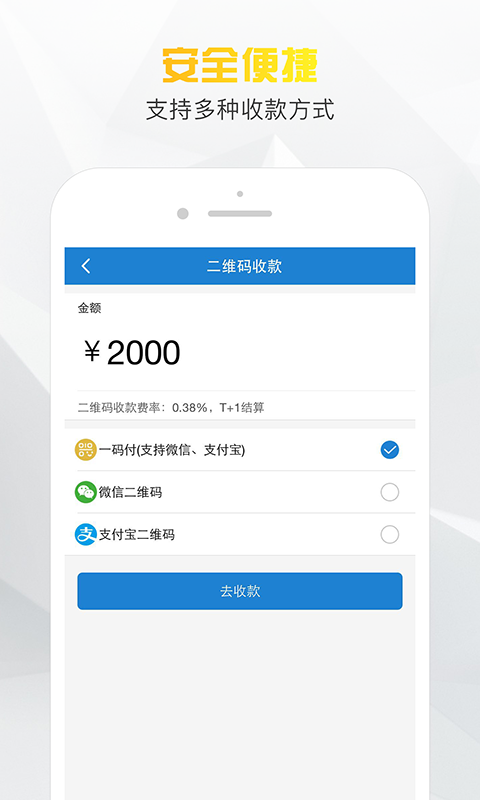 小老板贷款app下载安装官网最新  v1.0图2