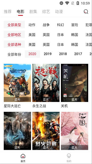 阿姨追剧安卓版  v1.5.0图2