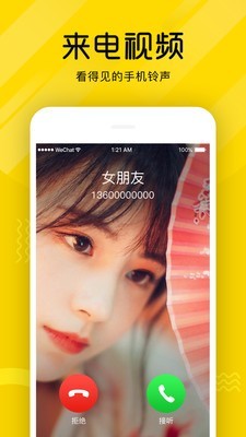 熊猫短视频app下载安装最新版  v3.26.00图2