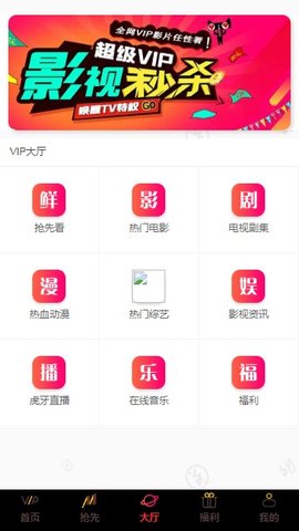 圣咖影视2024  v3.26.00图1