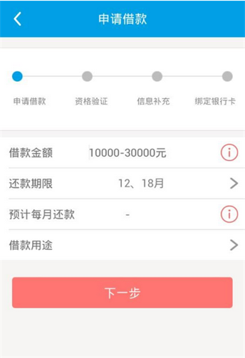 闪银精英贷app下载安装官网最新版