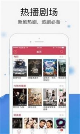 暖光影视官网观看免费  v1.1.4图1