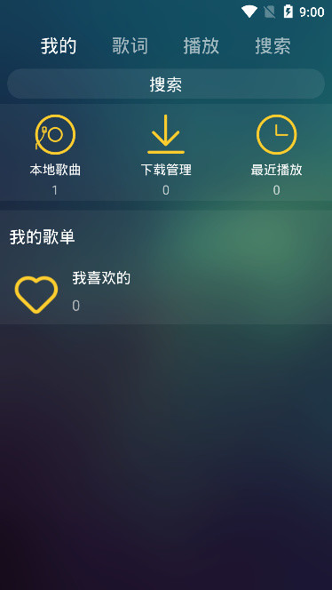 麋鹿音乐手机版免费下载苹果  v1.0图2