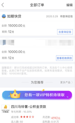 应急优品最新版下载安装  v3.2.1图1